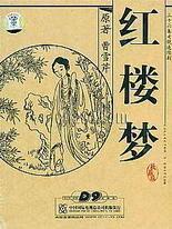 2022伊甸园2022最新入口